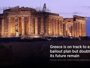 Δημοσίευμα του CNBC: «Παραμένει ο κίνδυνος του Grexit»